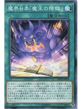 Yu-Gi-Oh! TCG 2026 Dark Magician NM WCJPP